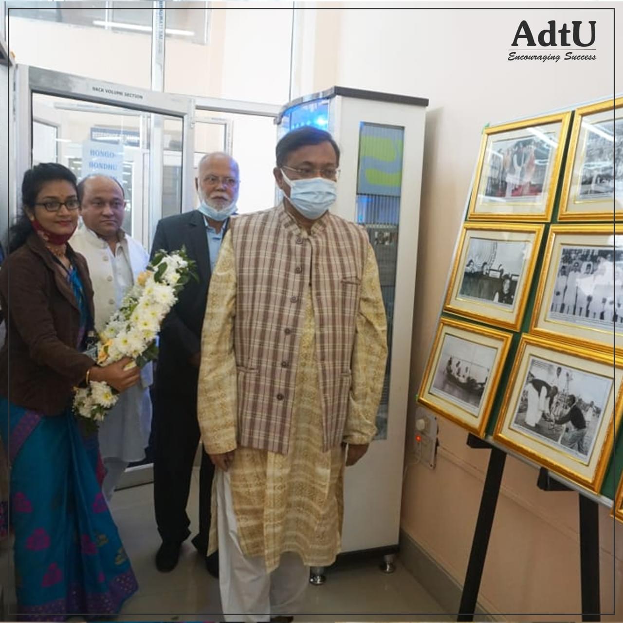 Assam down town University Bangabandhu Corner photo 16